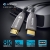 Sonero XAOC250-100 Hybrid HDMI 8K 48Gbps 10,0m_04.jpg